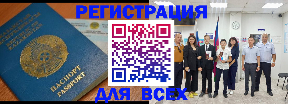 найти адрес прописки в Северске